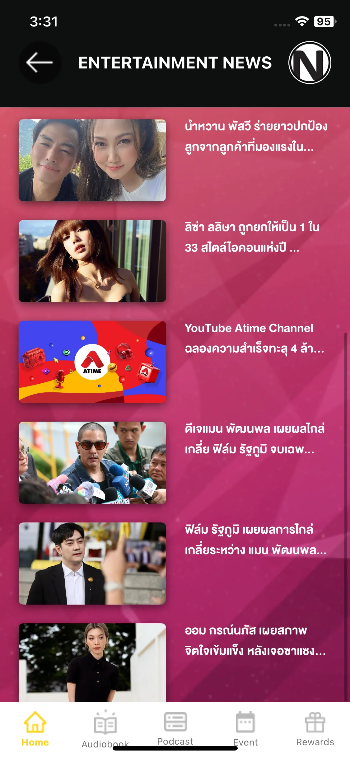 Test Image 2
